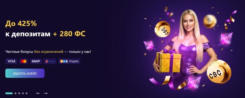 CryptoBoss казино