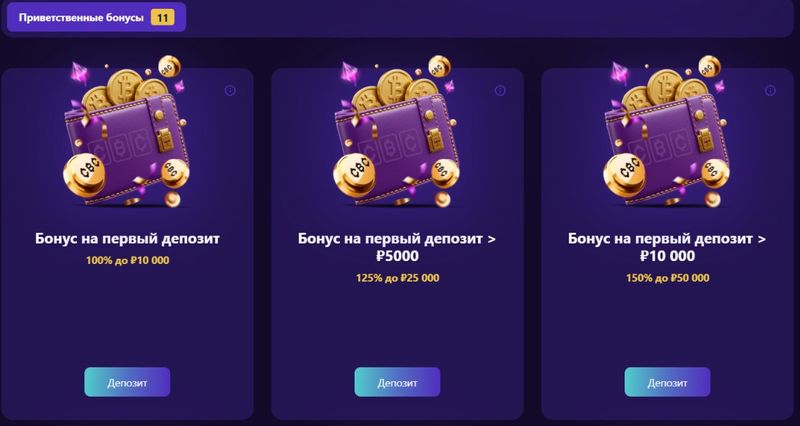 CryptoBoss casino